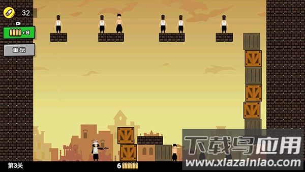 活到大结局手游下载截图2