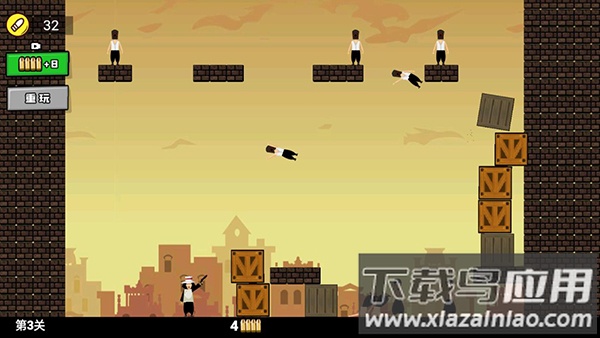 活到大结局手游下载截图3
