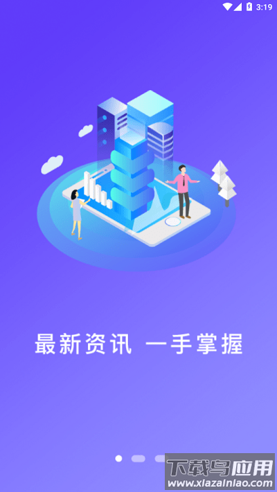 时代西峰免费下载安装2022