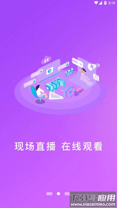 时代西峰免费下载安装2022截图2