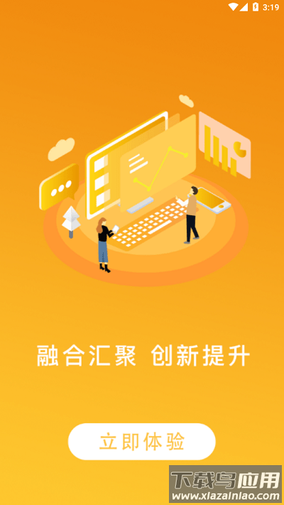 时代西峰免费下载安装2022截图3