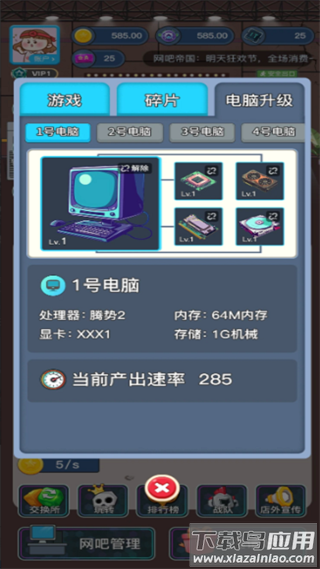 蜘蛛电竞游戏截图2