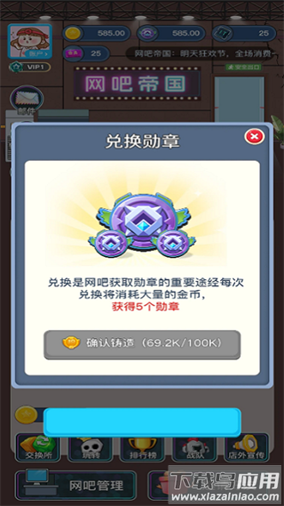 蜘蛛电竞游戏截图3