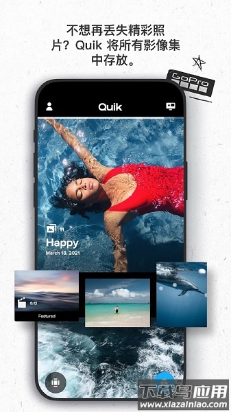 GoPro运动相机截图2