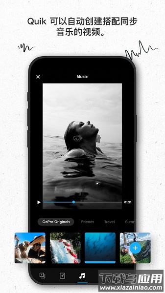 GoPro运动相机截图3