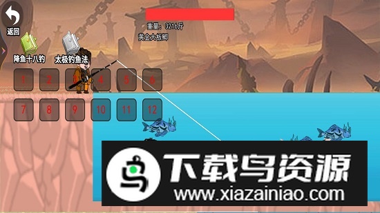 超级钓鱼佬手游官方版本截图2