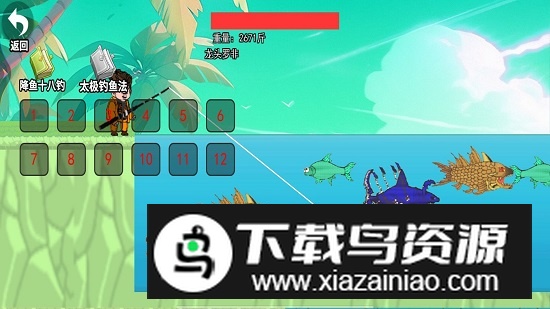 超级钓鱼佬手游官方版本截图3