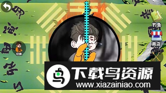 超级钓鱼佬手游官方版本截图4