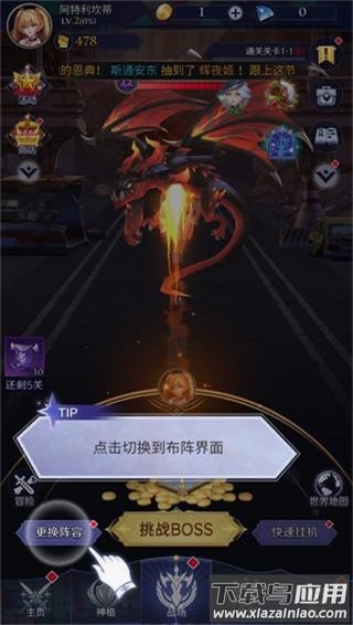 第七幻域官服