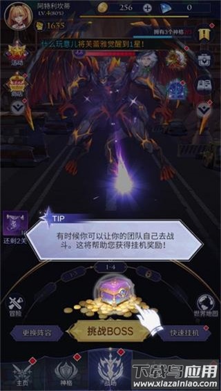 第七幻域官服
