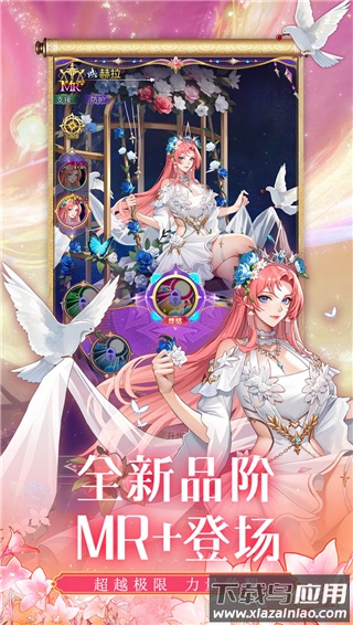第七幻域hd版截图1