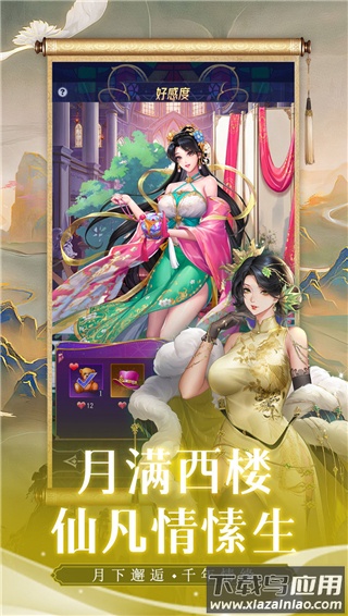 第七幻域hd版截图3