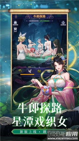 第七幻域hd版截图5