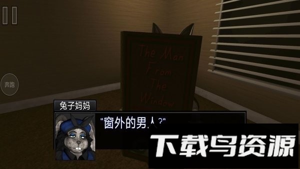 邻居你好游戏截图1
