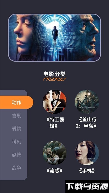 韩剧大全吧app截图3