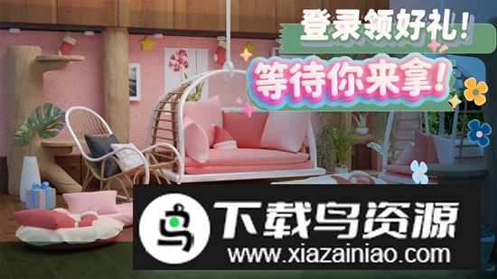 超级装修队手游官方最新版截图1