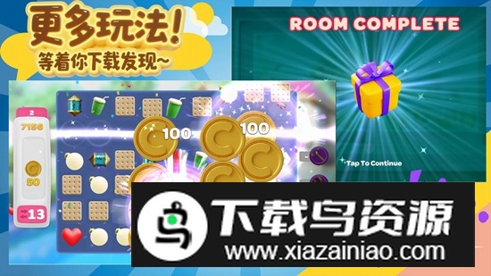 超级装修队手游官方最新版截图3