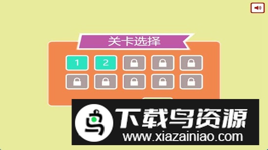 超级脑力挑战赛游戏官方正版截图2