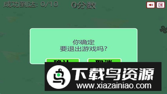 超级脑力挑战赛游戏官方正版截图4