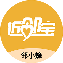 邻小蜂手机版