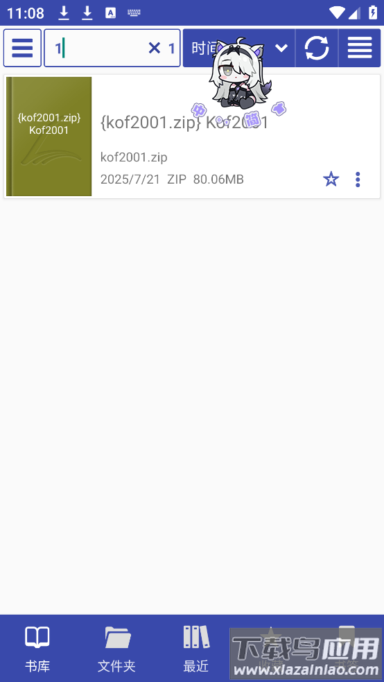 librera reader最新版截图4