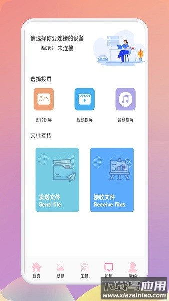 韩剧圈app下载