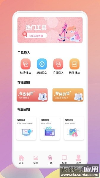 韩剧圈最新版本截图3