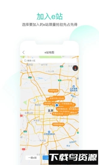 邻家护士截图3