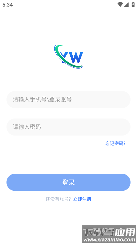 智慧伊吾APP