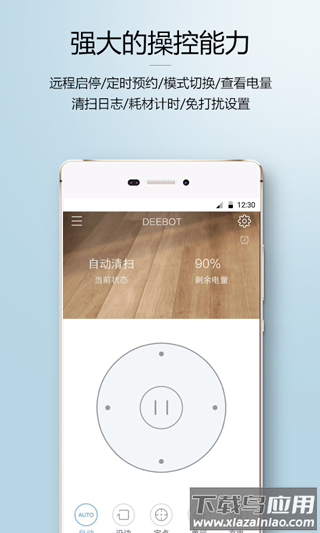 科沃斯app官方版