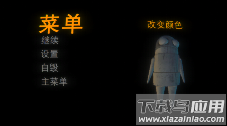 repo游戏(R.E.P.O.手机版)截图2