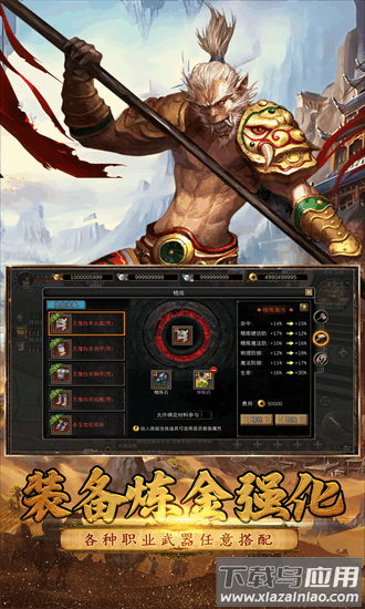 寻梦丝路最新版截图4