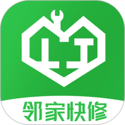 邻家快修app