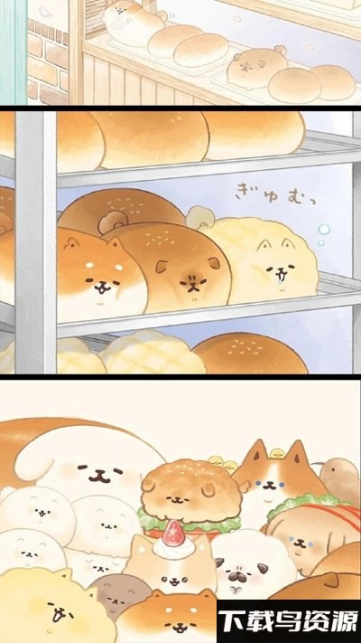 面包物语免费版截图2