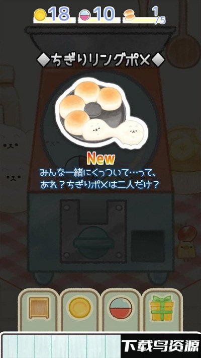 面包物语免费版截图4