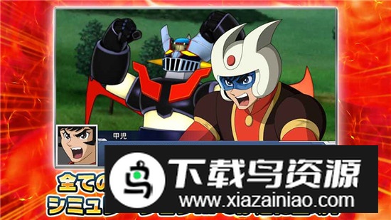 超级机器人大战dd日文版最新版本截图2