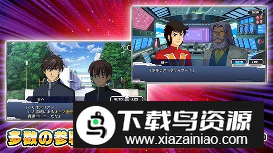 超级机器人大战dd日文版最新版本截图4