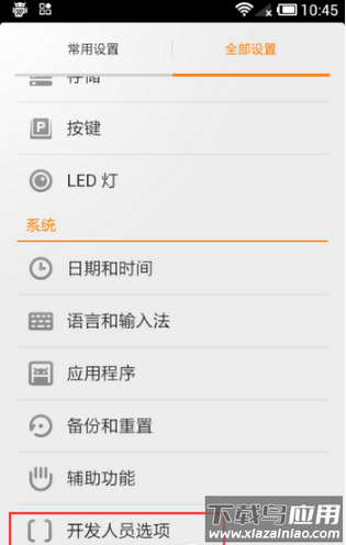开启模拟地点