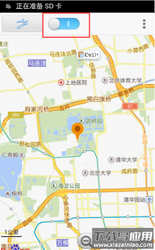 开关按钮