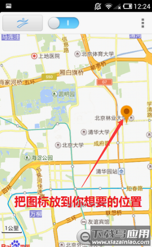 选定定位点
