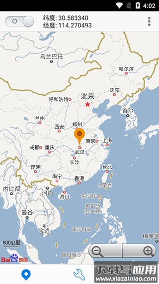 神行者app官方版截图2