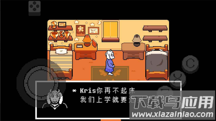 三角符文1-4章中文版(Deltarune)