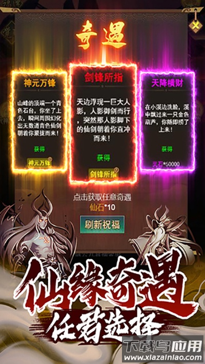 神曲世界0.1折版