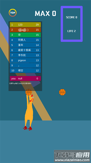 篮球与鸡游戏下载截图3