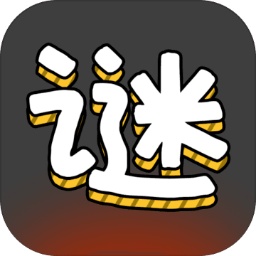 汉字谜阵游戏下载安装