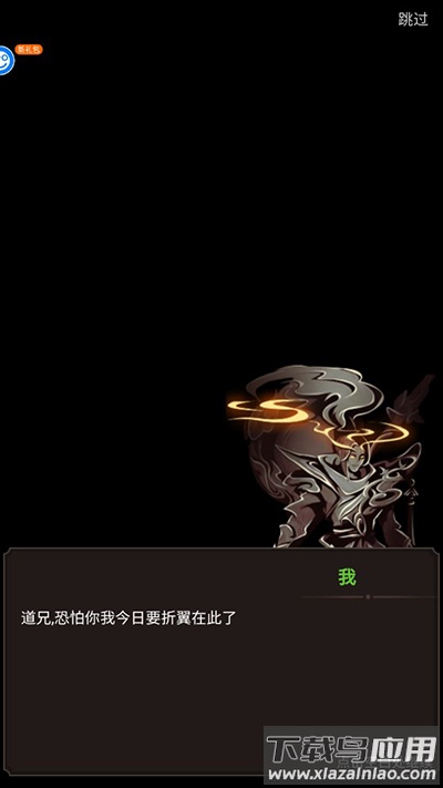 神曲世界手游官方版