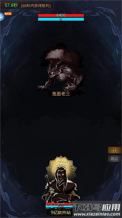 神曲世界手游官方版