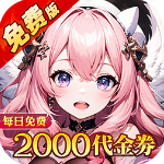 神曲世界手游官方版