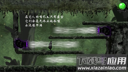 虚空之虫下载中文版最新版截图2