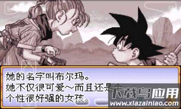 龙珠大冒险中文版截图1